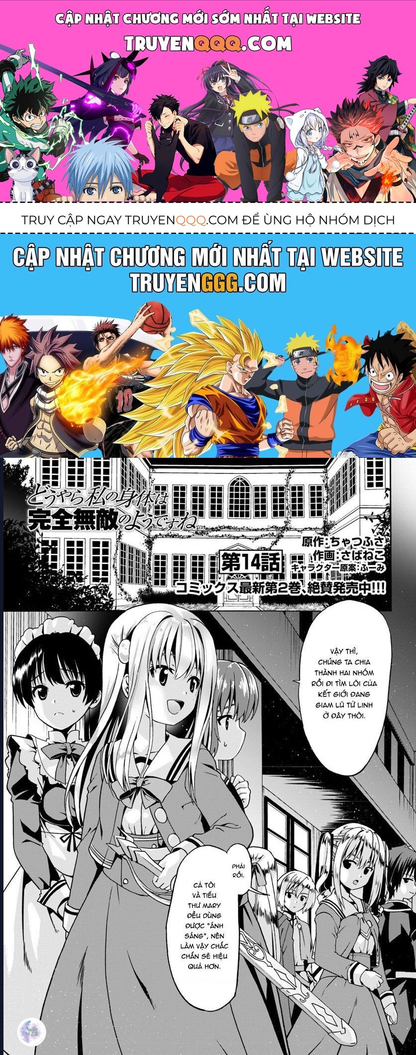 Tái Sinh Với Cơ Thể Bất Bại Chapter 14 - 1