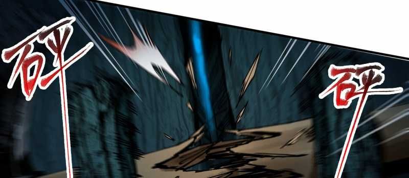 Tội Bất Dung Thứ Chapter 1 - 124