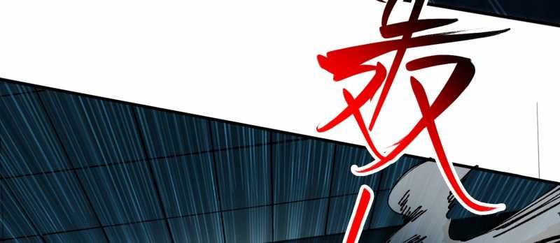 Tội Bất Dung Thứ Chapter 1 - 126