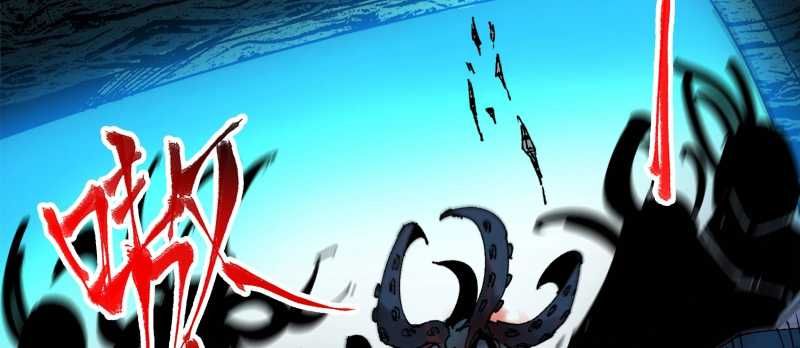 Tội Bất Dung Thứ Chapter 1 - 135