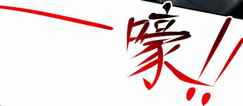 Tội Bất Dung Thứ Chapter 1 - 159