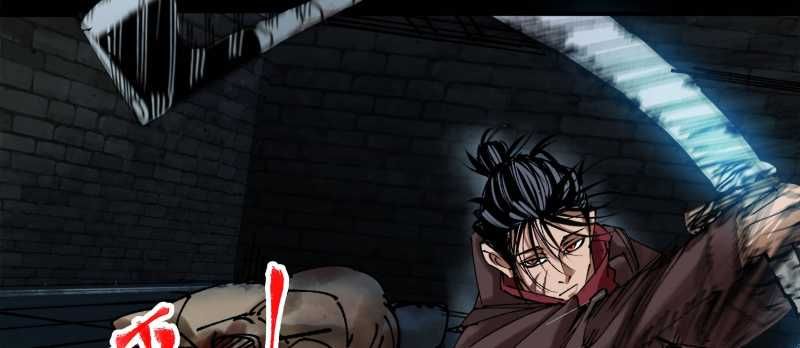 Tội Bất Dung Thứ Chapter 1 - 194