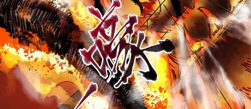 Tội Bất Dung Thứ Chapter 1 - 224