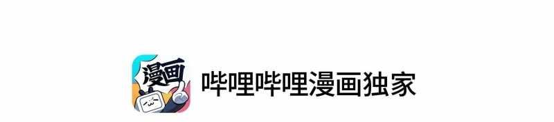 Tội Bất Dung Thứ Chapter 1 - 61