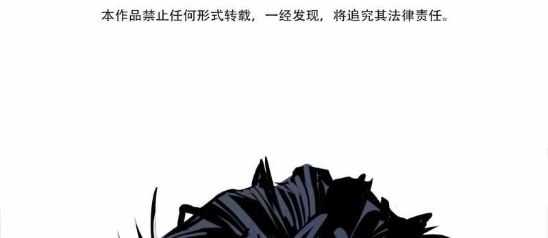 Tội Bất Dung Thứ Chapter 1 - 62