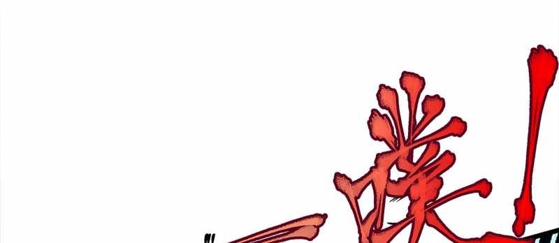 Tội Bất Dung Thứ Chapter 1 - 84