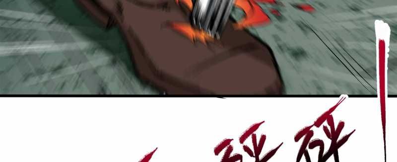 Tội Bất Dung Thứ Chapter 2 - 115