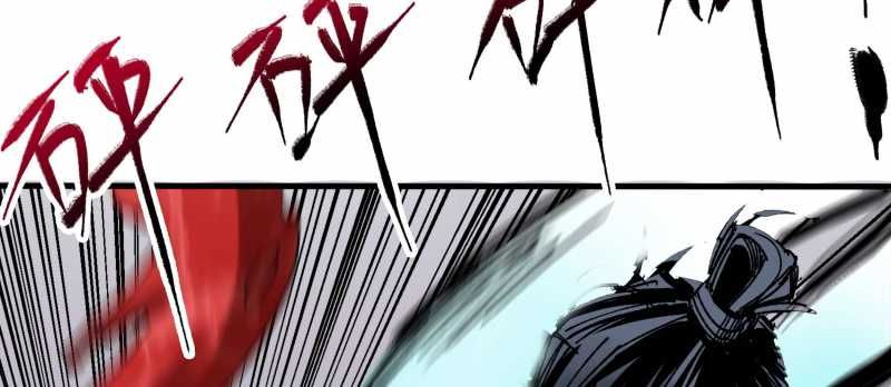 Tội Bất Dung Thứ Chapter 2 - 116