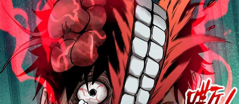 Tội Bất Dung Thứ Chapter 2 - 134