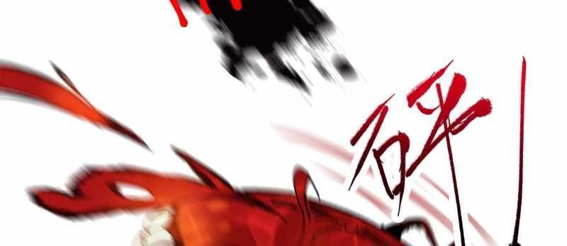 Tội Bất Dung Thứ Chapter 2 - 143