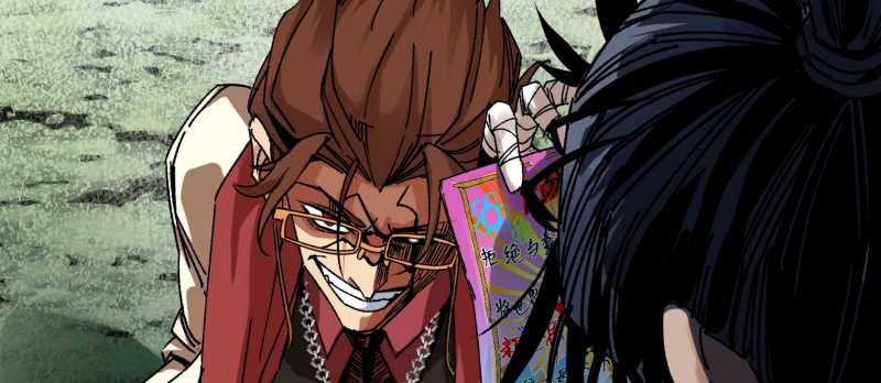 Tội Bất Dung Thứ Chapter 2 - 209