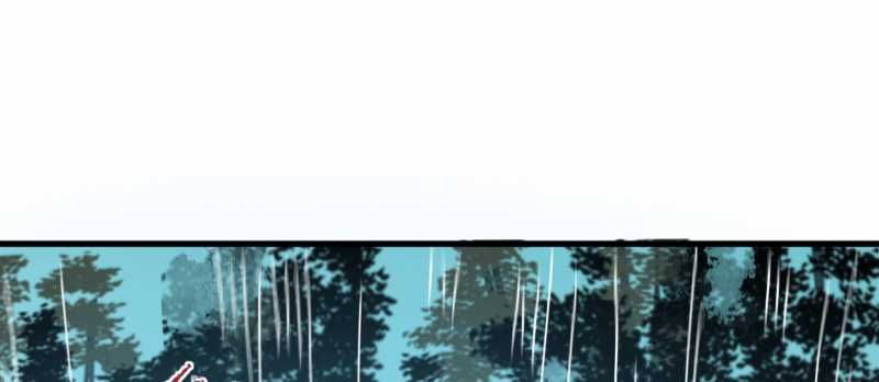 Tội Bất Dung Thứ Chapter 2 - 246