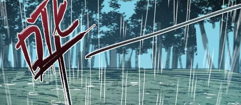 Tội Bất Dung Thứ Chapter 2 - 247