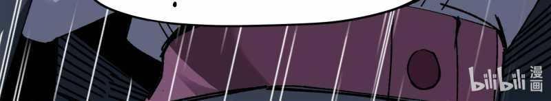 Tội Bất Dung Thứ Chapter 2 - 288