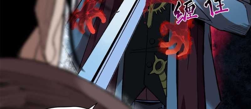 Tội Bất Dung Thứ Chapter 2 - 31