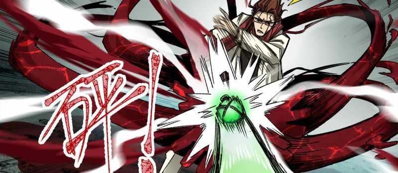 Tội Bất Dung Thứ Chapter 2 - 49