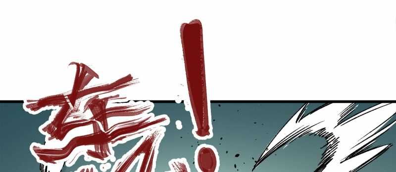 Tội Bất Dung Thứ Chapter 2 - 54