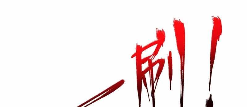 Tội Bất Dung Thứ Chapter 2 - 66