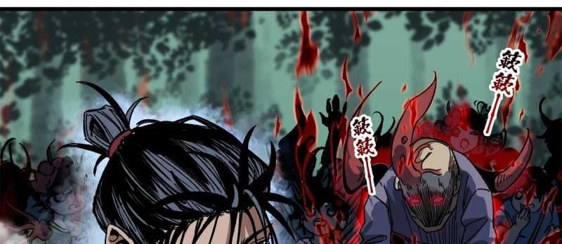 Tội Bất Dung Thứ Chapter 2 - 77