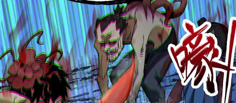 Tội Bất Dung Thứ Chapter 2 - 81