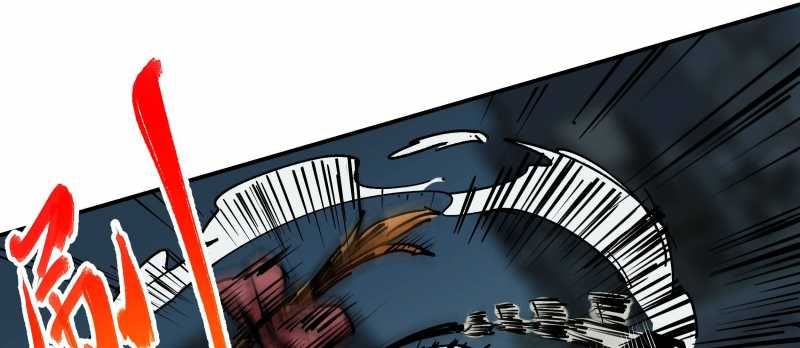 Tội Bất Dung Thứ Chapter 4 - 113