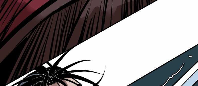 Tội Bất Dung Thứ Chapter 4 - 119