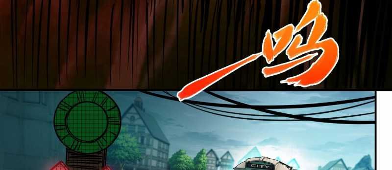 Tội Bất Dung Thứ Chapter 4 - 133