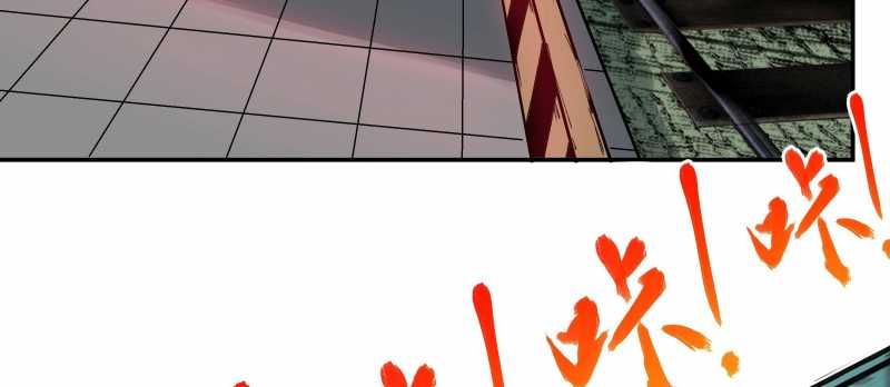 Tội Bất Dung Thứ Chapter 4 - 135