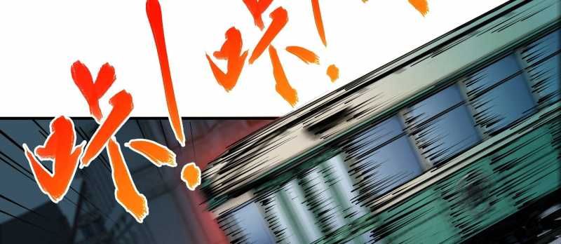 Tội Bất Dung Thứ Chapter 4 - 136