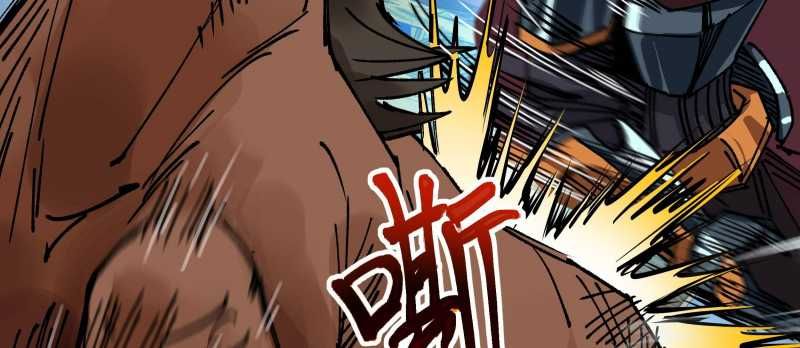 Tội Bất Dung Thứ Chapter 4 - 146