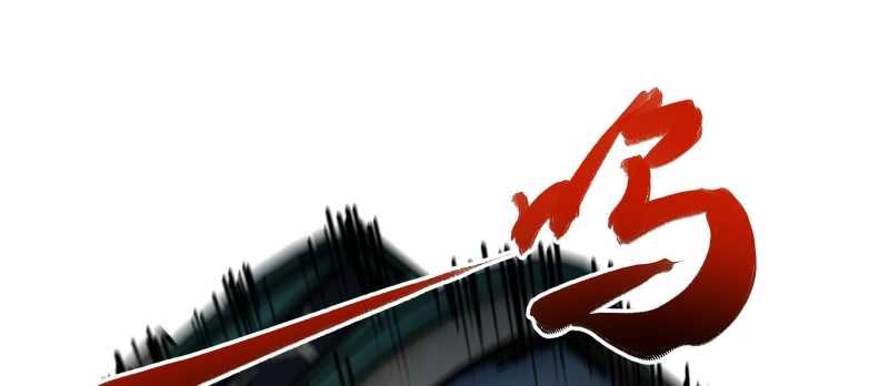 Tội Bất Dung Thứ Chapter 4 - 149