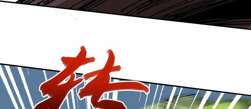 Tội Bất Dung Thứ Chapter 4 - 158