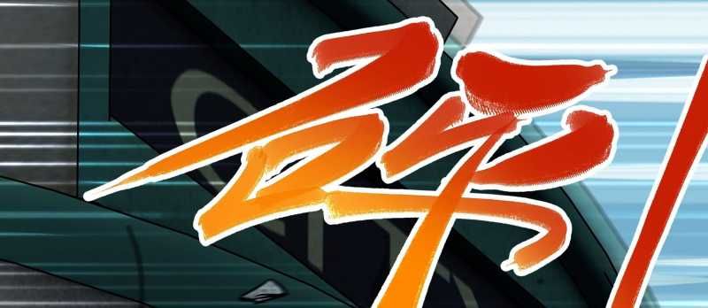 Tội Bất Dung Thứ Chapter 4 - 167