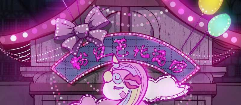 Tội Bất Dung Thứ Chapter 4 - 181