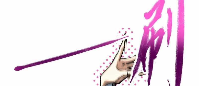 Tội Bất Dung Thứ Chapter 4 - 230