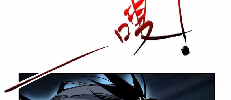 Tội Bất Dung Thứ Chapter 4 - 25