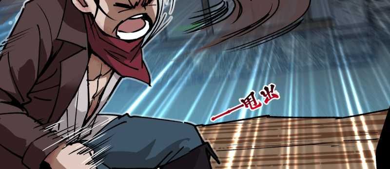 Tội Bất Dung Thứ Chapter 4 - 58