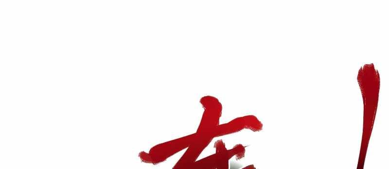 Tội Bất Dung Thứ Chapter 4 - 60