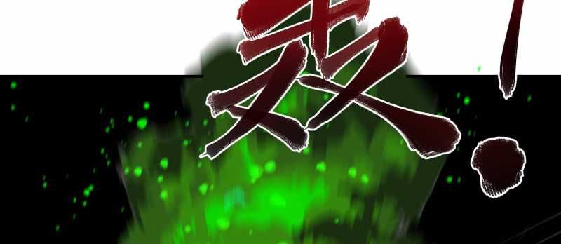 Tội Bất Dung Thứ Chapter 4 - 61