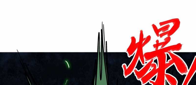 Tội Bất Dung Thứ Chapter 4 - 98