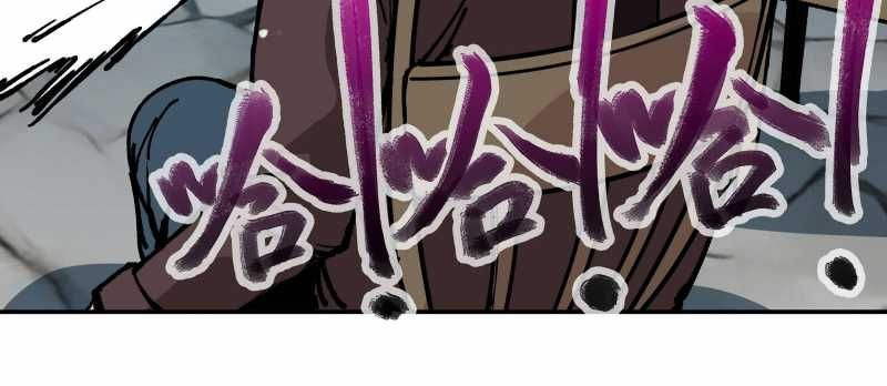 Tội Bất Dung Thứ Chapter 5 - 20