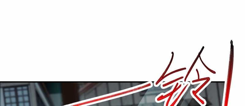 Tội Bất Dung Thứ Chapter 5 - 197