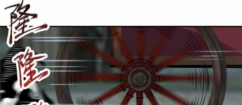 Tội Bất Dung Thứ Chapter 5 - 210