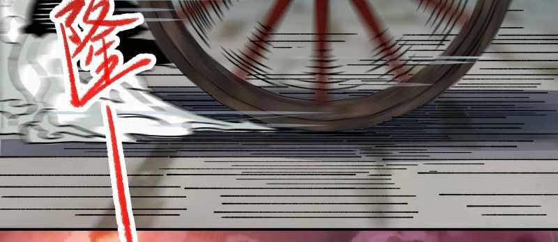 Tội Bất Dung Thứ Chapter 5 - 211