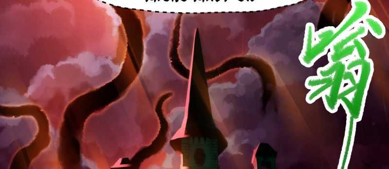 Tội Bất Dung Thứ Chapter 5 - 213