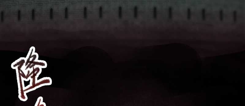 Tội Bất Dung Thứ Chapter 5 - 216