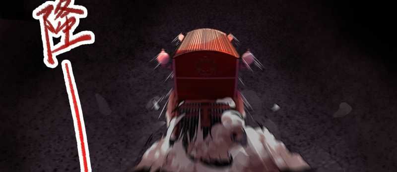 Tội Bất Dung Thứ Chapter 5 - 217