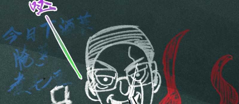 Tội Bất Dung Thứ Chapter 5 - 4