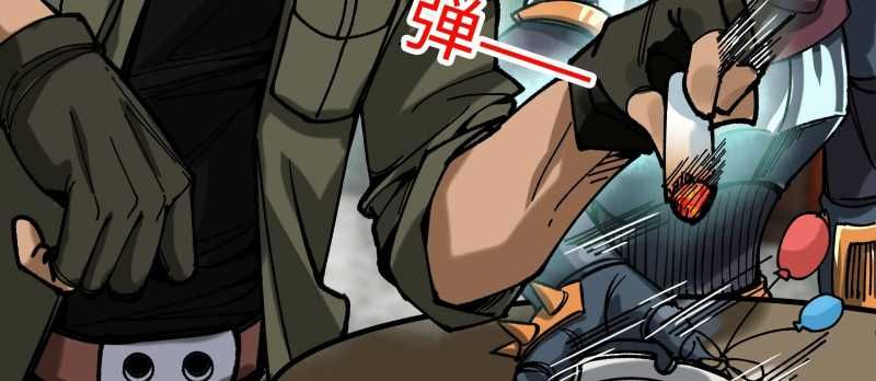 Tội Bất Dung Thứ Chapter 5 - 60