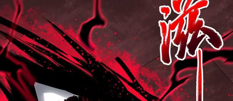 Tội Bất Dung Thứ Chapter 6 - 112